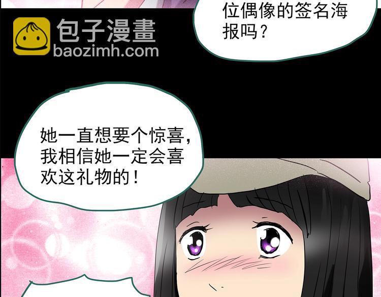 怪奇實錄 - 第213話 捉姦行動 (中)(2/2) - 1