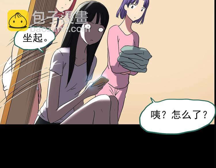 怪奇實錄 - 第213話 捉姦行動 (中)(2/2) - 7