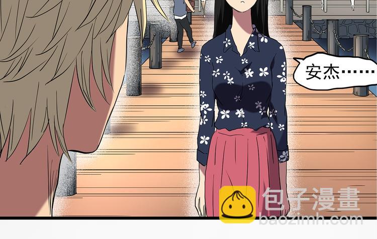 怪奇實錄 - 第215話 美麗的蒲公英(上)(2/3) - 1