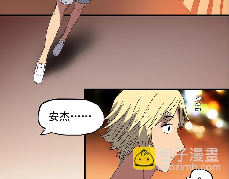 怪奇實錄 - 第215話 美麗的蒲公英(上)(2/3) - 7