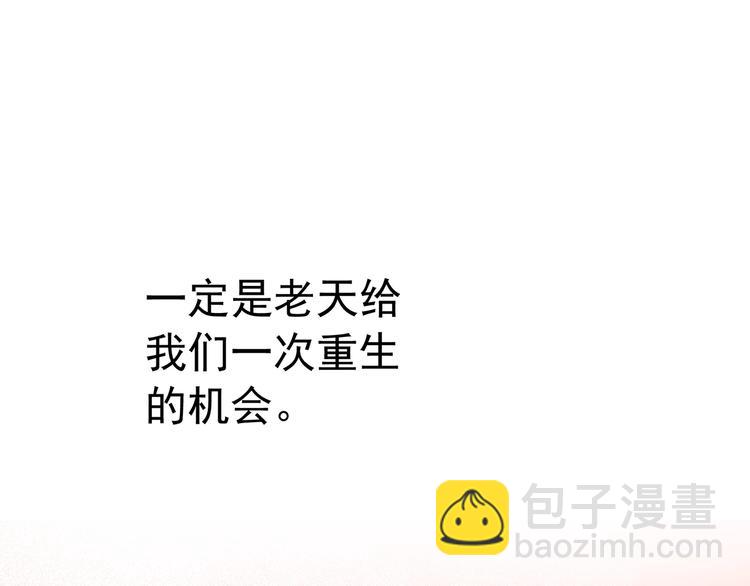 怪奇實錄 - 第215話 美麗的蒲公英(上)(2/3) - 3