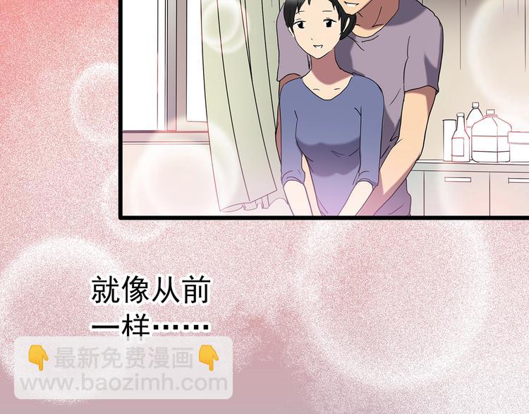 怪奇實錄 - 第215話 美麗的蒲公英(上)(2/3) - 5