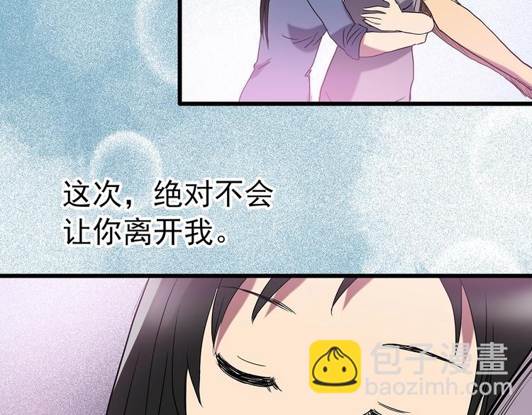 怪奇實錄 - 第215話 美麗的蒲公英(上)(2/3) - 8