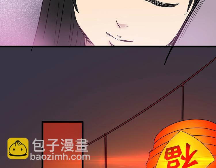 怪奇實錄 - 第215話 美麗的蒲公英(上)(2/3) - 1