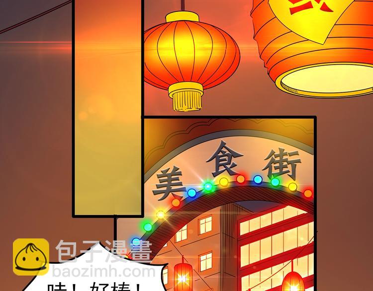 怪奇實錄 - 第215話 美麗的蒲公英(上)(2/3) - 2