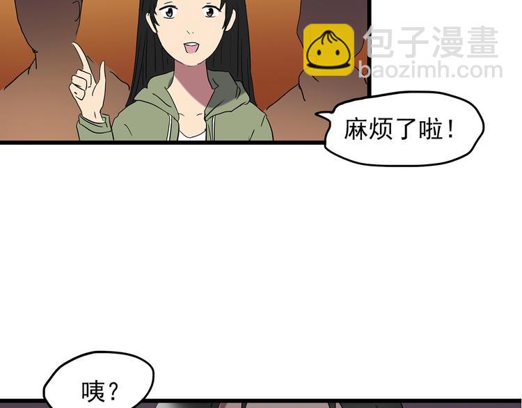 怪奇實錄 - 第215話 美麗的蒲公英(上)(2/3) - 1
