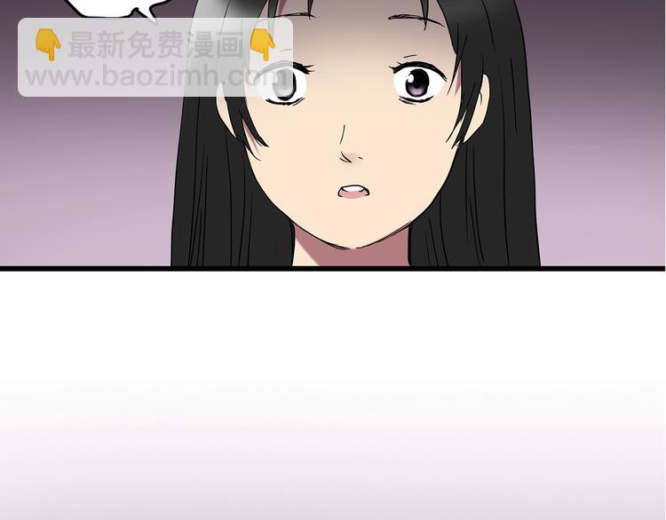 怪奇實錄 - 第215話 美麗的蒲公英(上)(2/3) - 2