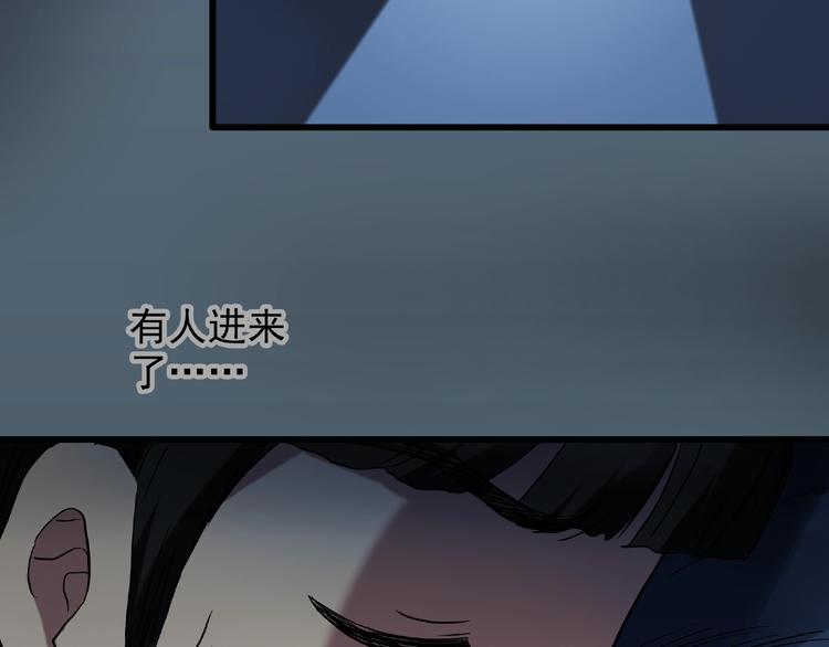 怪奇實錄 - 第216話 小怪奇·牙仙等三則(1/2) - 6