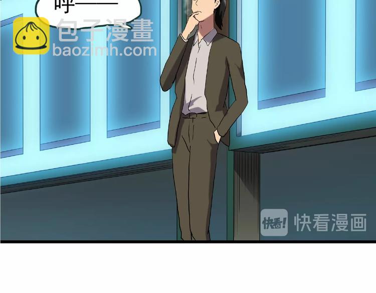 怪奇實錄 - 第216話 小怪奇·牙仙等三則(1/2) - 1