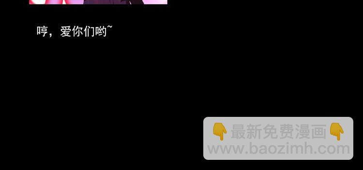 怪奇實錄 - 第216話 小怪奇·牙仙等三則(2/2) - 6