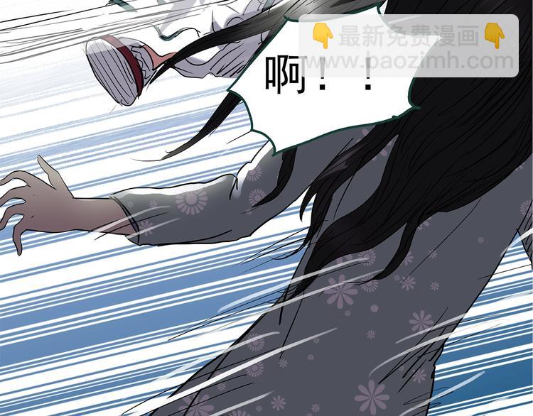 怪奇實錄 - 第218話 遺失的記憶（二）(1/2) - 2