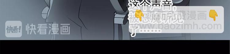 怪奇實錄 - 第218話 遺失的記憶（二）(1/2) - 2