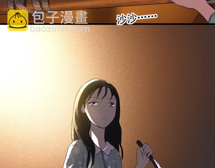 怪奇實錄 - 第218話 遺失的記憶（二）(1/2) - 2