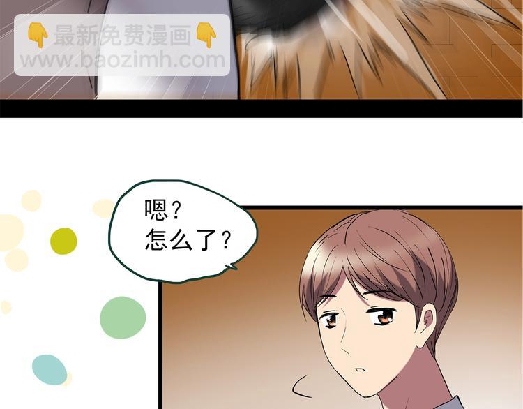 怪奇實錄 - 第218話 遺失的記憶（二）(2/2) - 1