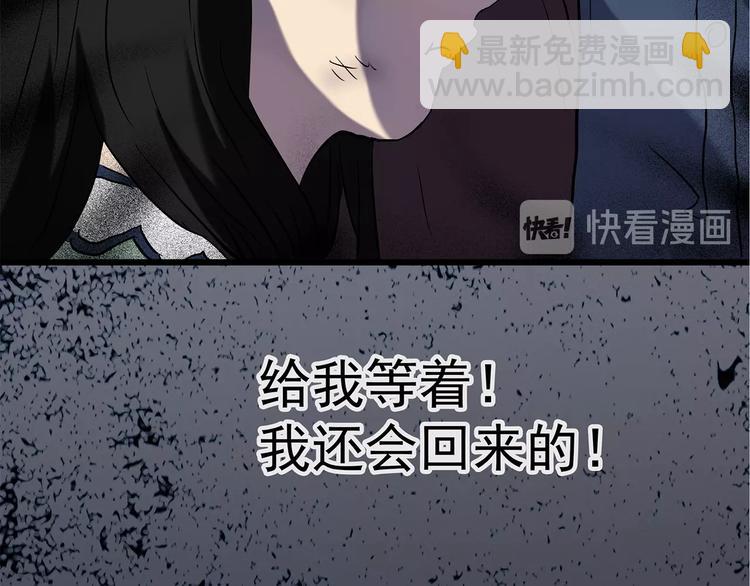 怪奇實錄 - 第218話 遺失的記憶（二）(2/2) - 2