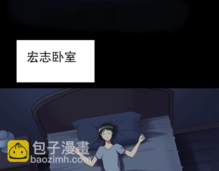 怪奇實錄 - 第218話 遺失的記憶（二）(2/2) - 5