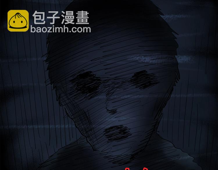 怪奇實錄 - 第218話 遺失的記憶（二）(2/2) - 2