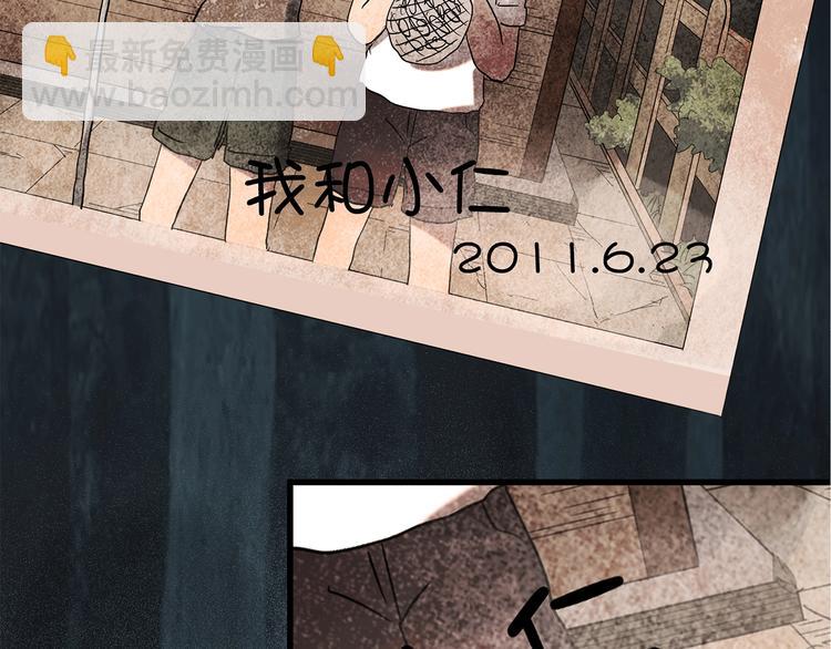 怪奇實錄 - 第218話 遺失的記憶（二）(2/2) - 3