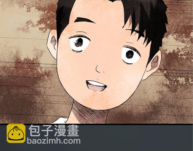 怪奇實錄 - 第218話 遺失的記憶（二）(2/2) - 6