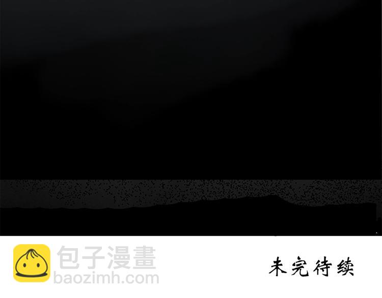 怪奇實錄 - 第218話 遺失的記憶（二）(2/2) - 2