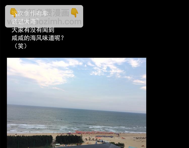 怪奇實錄 - 第218話 遺失的記憶（二）(2/2) - 4