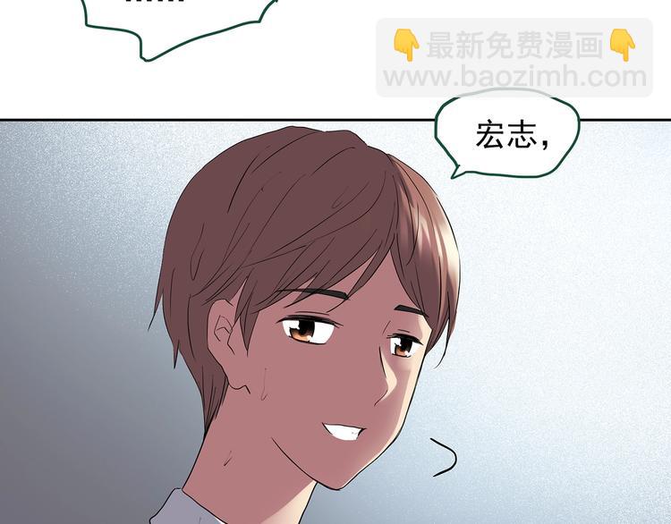 怪奇實錄 - 第220話 遺失的記憶（四）(1/3) - 3