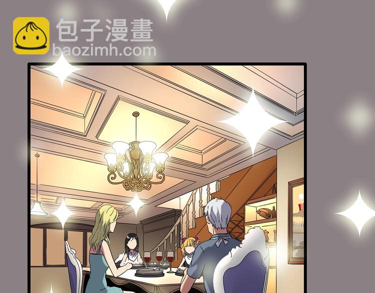 怪奇實錄 - 第220話 遺失的記憶（四）(1/3) - 4