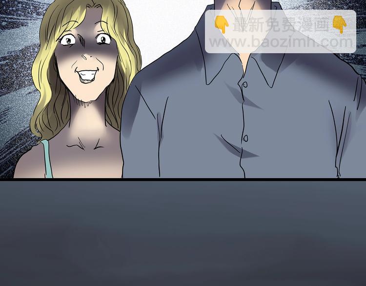 怪奇實錄 - 第220話 遺失的記憶（四）(1/3) - 1