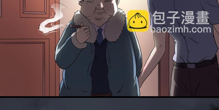 怪奇實錄 - 第220話 遺失的記憶（四）(1/3) - 5