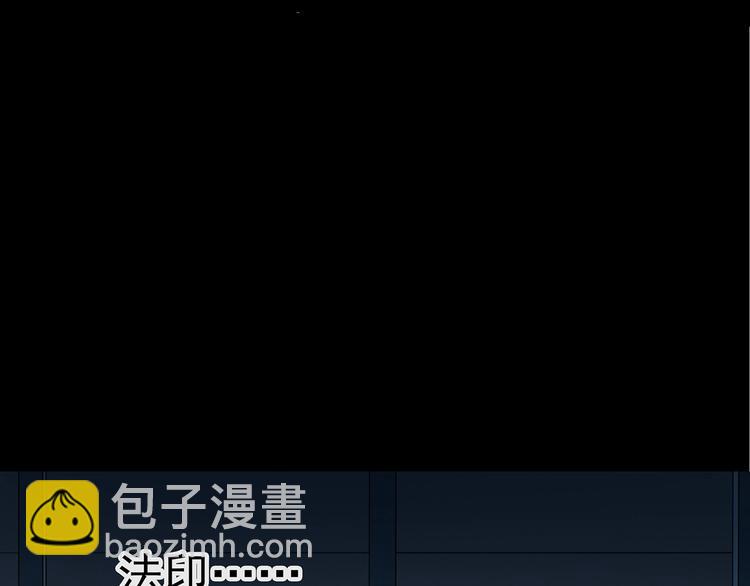 怪奇實錄 - 第220話 遺失的記憶（四）(1/3) - 5