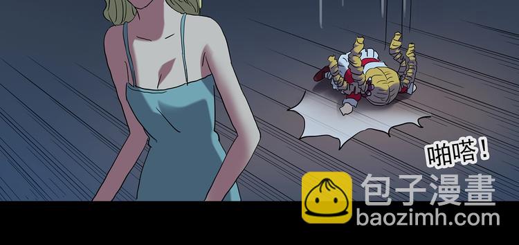 怪奇實錄 - 第220話 遺失的記憶（四）(2/3) - 1