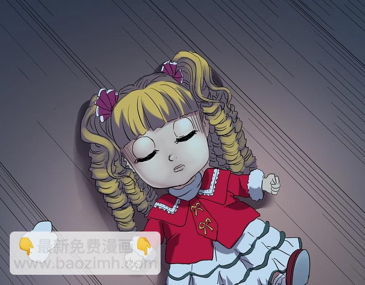 怪奇實錄 - 第220話 遺失的記憶（四）(2/3) - 3