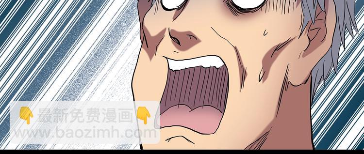 怪奇實錄 - 第220話 遺失的記憶（四）(2/3) - 7