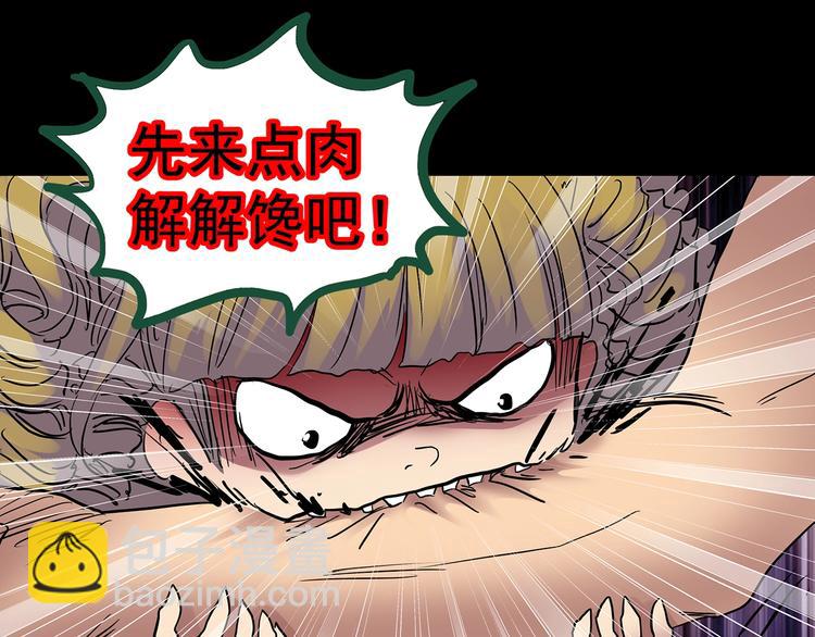 怪奇實錄 - 第220話 遺失的記憶（四）(2/3) - 8