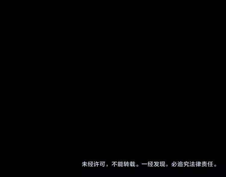 怪奇實錄 - 第220話 遺失的記憶（四）(2/3) - 4