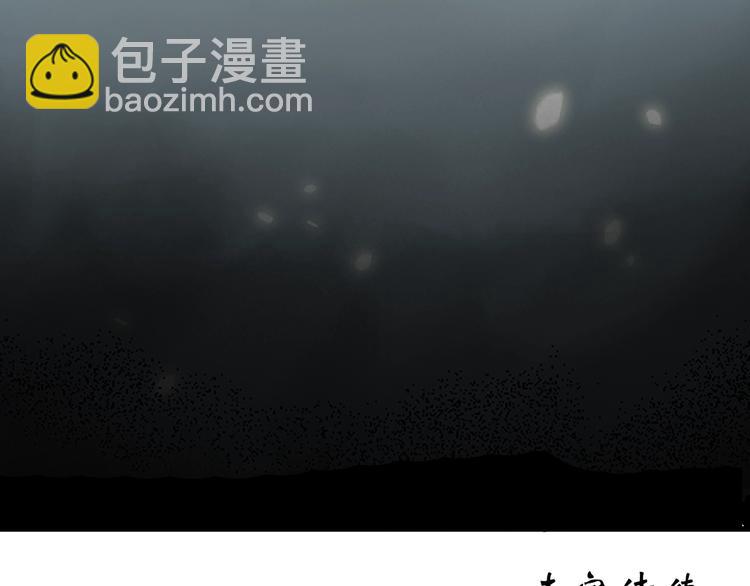 怪奇實錄 - 第222話 遺失的記憶（六）(3/3) - 2