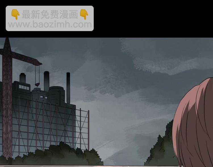 怪奇實錄 - 第222話 遺失的記憶（六）(1/3) - 6