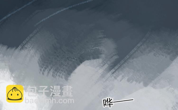 怪奇實錄 - 第222話 遺失的記憶（六）(1/3) - 1