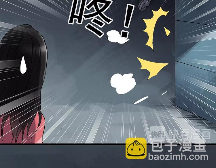 怪奇實錄 - 第222話 遺失的記憶（六）(1/3) - 3