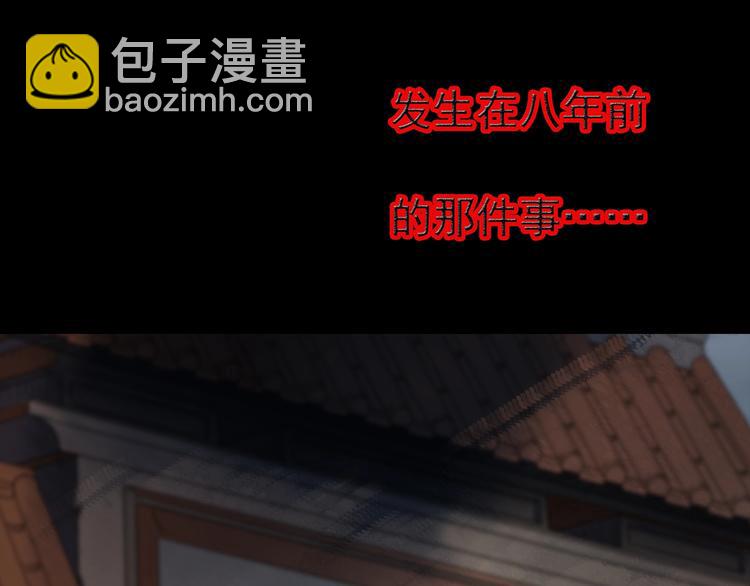 怪奇實錄 - 第222話 遺失的記憶（六）(1/3) - 5