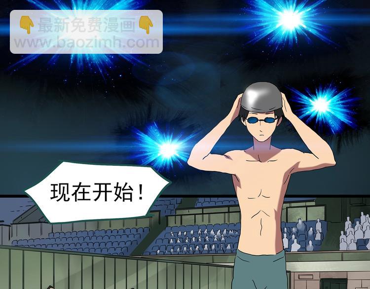 怪奇實錄 - 第222話 遺失的記憶（六）(2/3) - 8