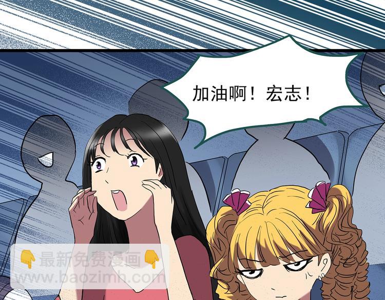 怪奇實錄 - 第222話 遺失的記憶（六）(2/3) - 6