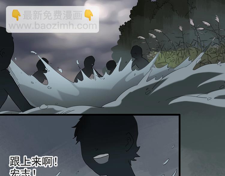 怪奇實錄 - 第222話 遺失的記憶（六）(2/3) - 2