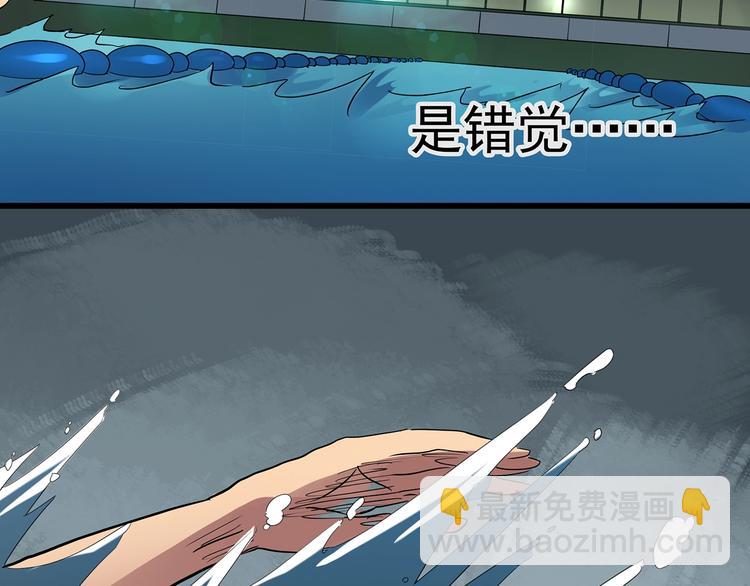 怪奇實錄 - 第222話 遺失的記憶（六）(2/3) - 4