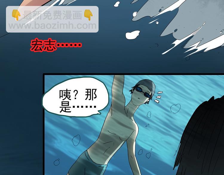 怪奇實錄 - 第222話 遺失的記憶（六）(2/3) - 5