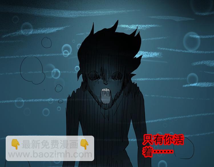 怪奇實錄 - 第222話 遺失的記憶（六）(2/3) - 5