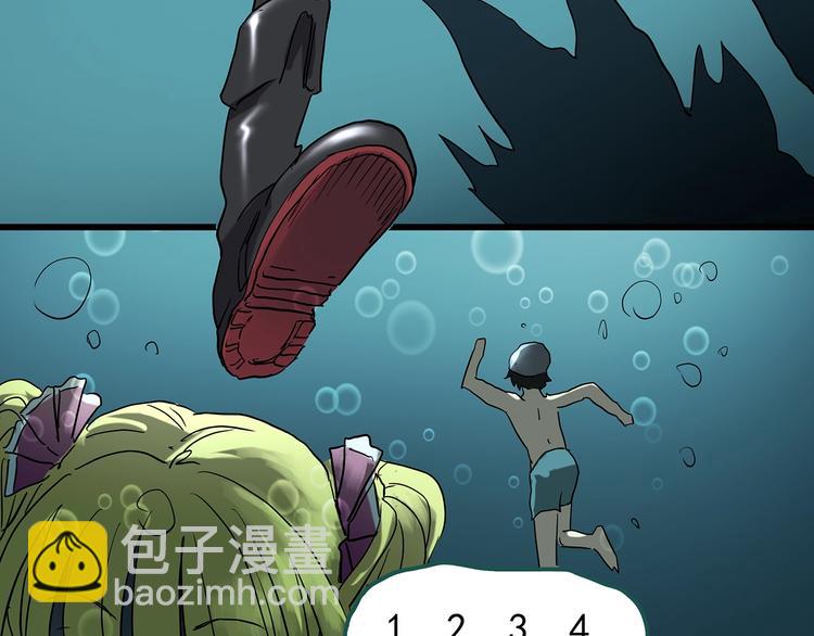 怪奇實錄 - 第222話 遺失的記憶（六）(2/3) - 3