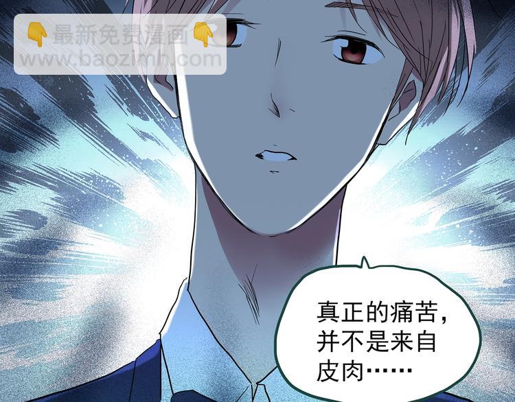 怪奇實錄 - 第224話 遺失的記憶（八）(1/3) - 2