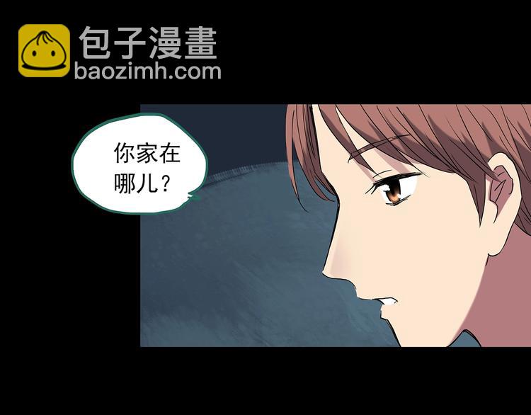 怪奇實錄 - 第224話 遺失的記憶（八）(3/3) - 6