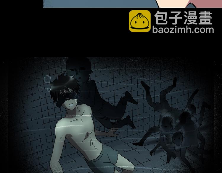 怪奇實錄 - 第224話 遺失的記憶（八）(3/3) - 3